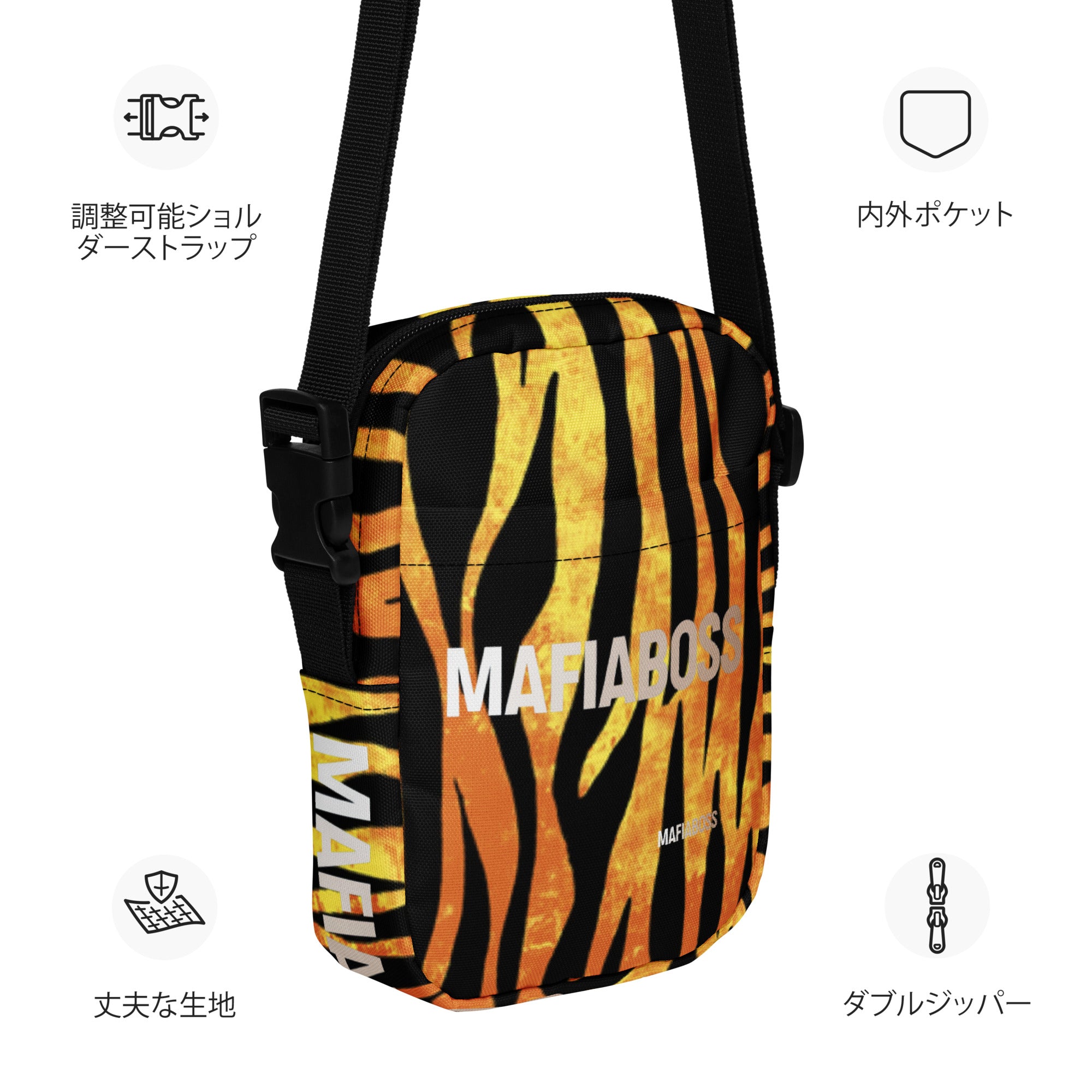 MB Tiger Utility crossbody bag image 4